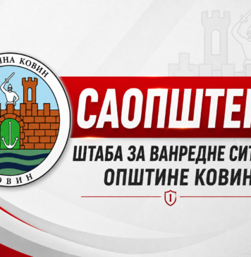 Актуелна ситуација на подручју Делиблатске пешчаре