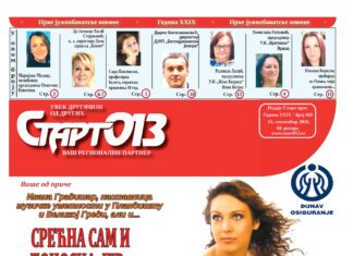 Старт 013 – број 468