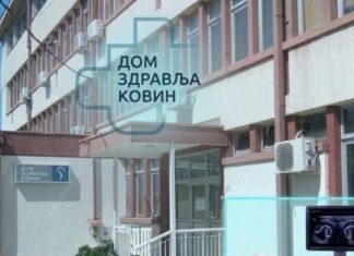 Нова услуга у Дому здравља „Ковин“ УЛТРАЗВУЧНИ ПРЕГЛЕД КУКОВА БЕБА
