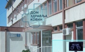 Нова услуга у Дому здравља „Ковин“ УЛТРАЗВУЧНИ ПРЕГЛЕД КУКОВА БЕБА