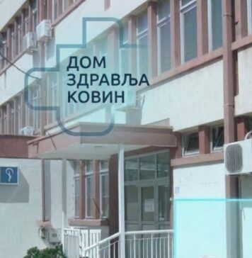 Нова услуга у Дому здравља „Ковин“ УЛТРАЗВУЧНИ ПРЕГЛЕД КУКОВА БЕБА